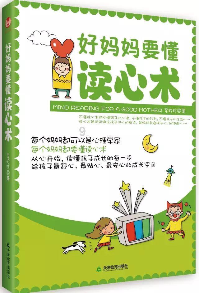 “00后”大学生从上海坐公交出发已到漠河:历时15天、3800多公里